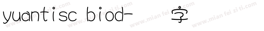yuantisc biod字体转换